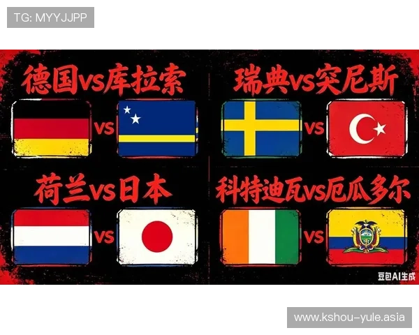 德国与科特迪瓦世界杯比赛比分结果:比赛精彩瞬间与战术解析全纪录 德国与科特迪瓦世界杯比赛比分结果:比赛精彩瞬间与战术解析全纪录