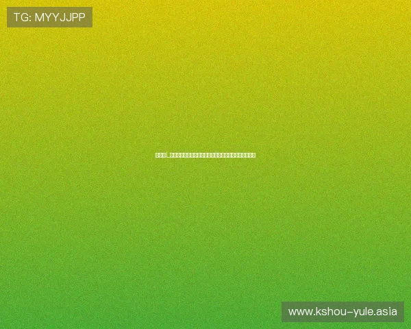 世界杯L组最新积分榜实时追踪助力球迷掌握小组赛最新排名动态 世界杯L组最新积分榜实时追踪助力球迷掌握小组赛最新排名动态