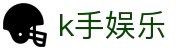 k手娱乐 - (中国)湖州k手娱乐集团股份有限公司欢迎您娱乐体验